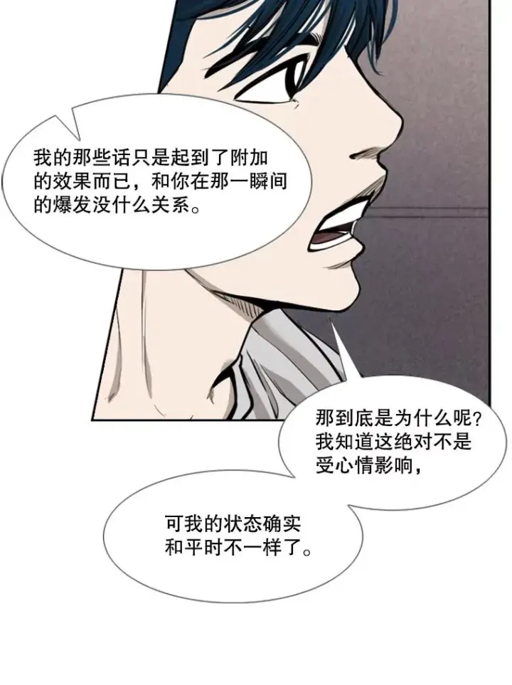 《鲨鱼》200.恭喜你破壳而出图27