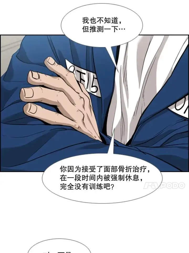 《鲨鱼》200.恭喜你破壳而出图28