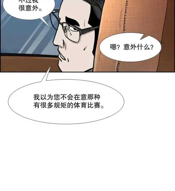 《鲨鱼》200.恭喜你破壳而出图3