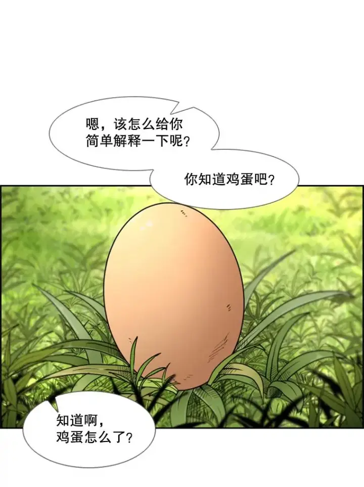 《鲨鱼》200.恭喜你破壳而出图30