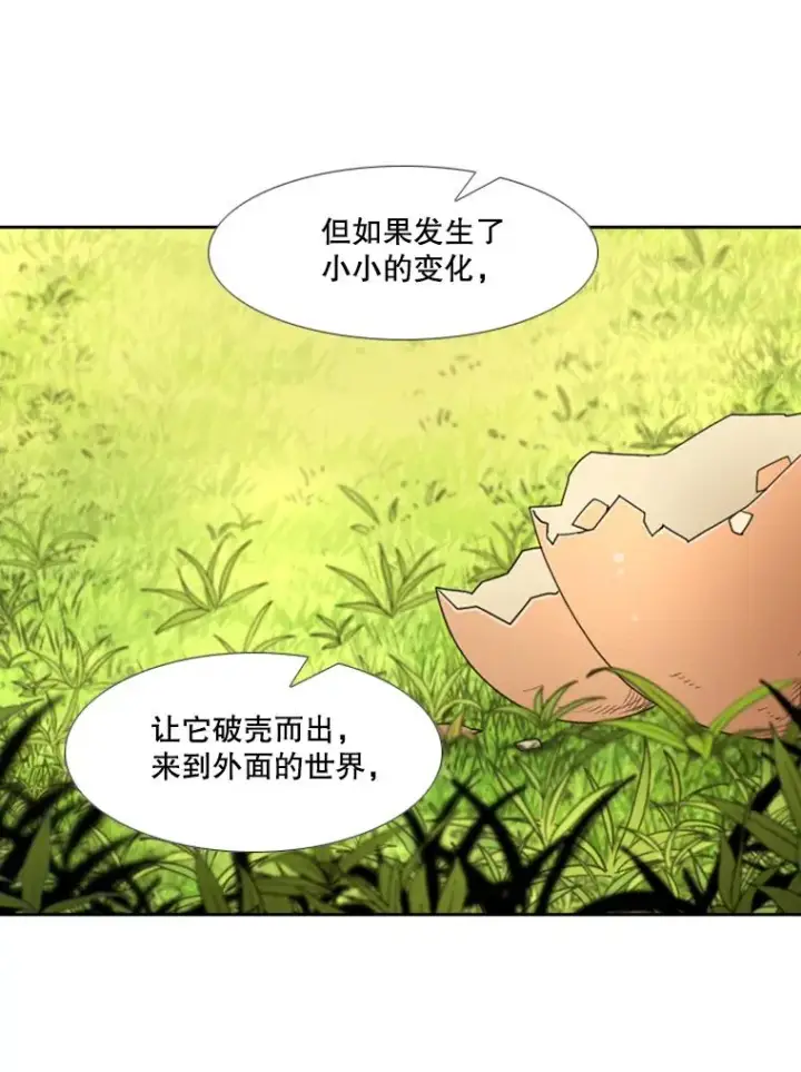 《鲨鱼》200.恭喜你破壳而出图32