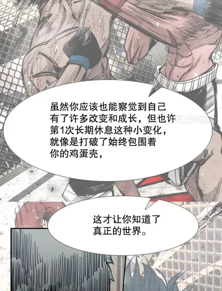 《鲨鱼》200.恭喜你破壳而出图38