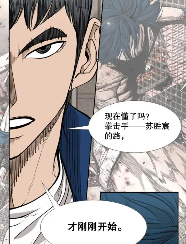 《鲨鱼》200.恭喜你破壳而出图39