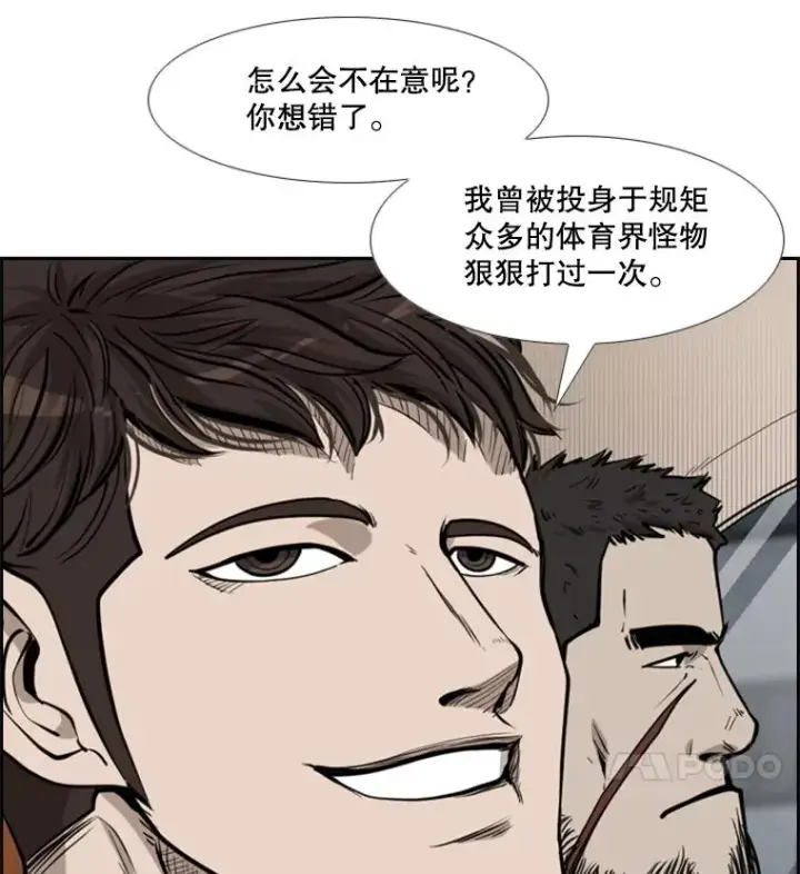 《鲨鱼》200.恭喜你破壳而出图4