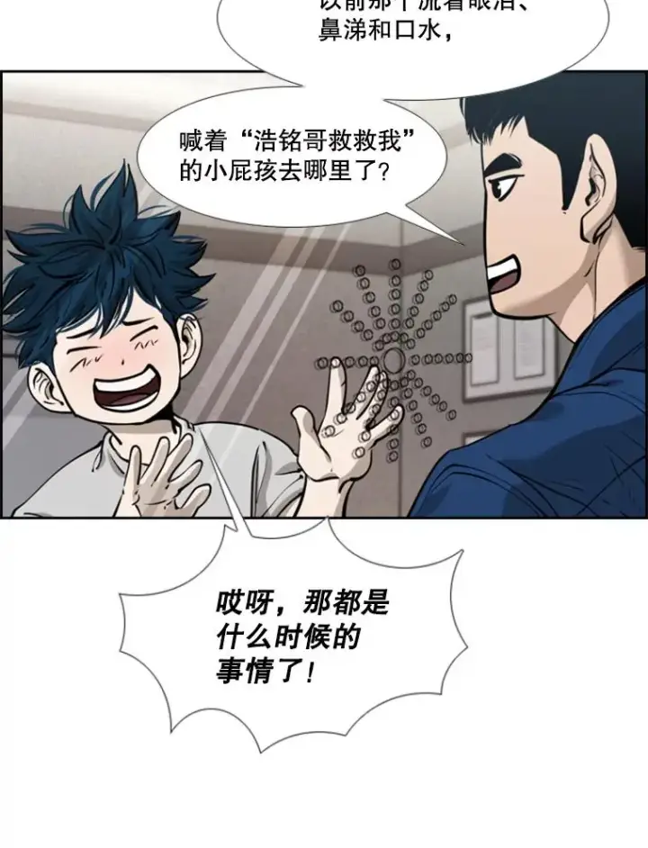 《鲨鱼》200.恭喜你破壳而出图42