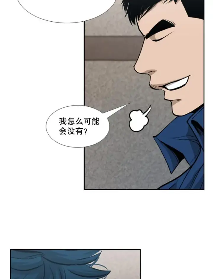 《鲨鱼》200.恭喜你破壳而出图46