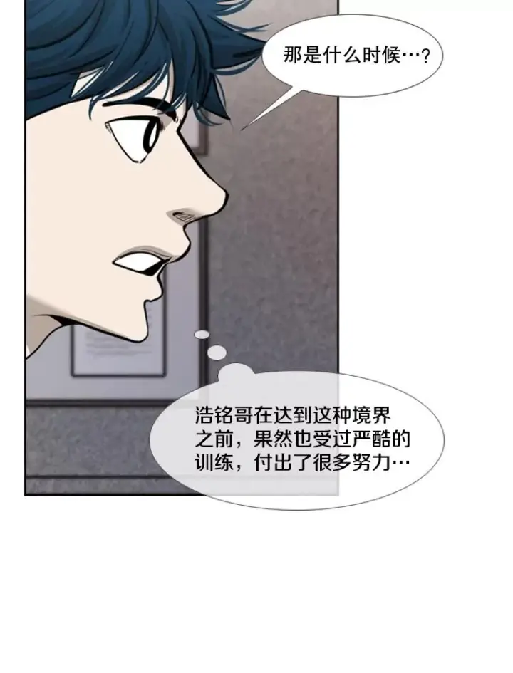 《鲨鱼》200.恭喜你破壳而出图47