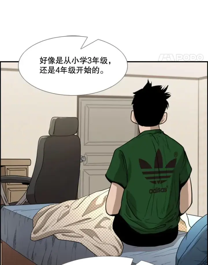 《鲨鱼》200.恭喜你破壳而出图48