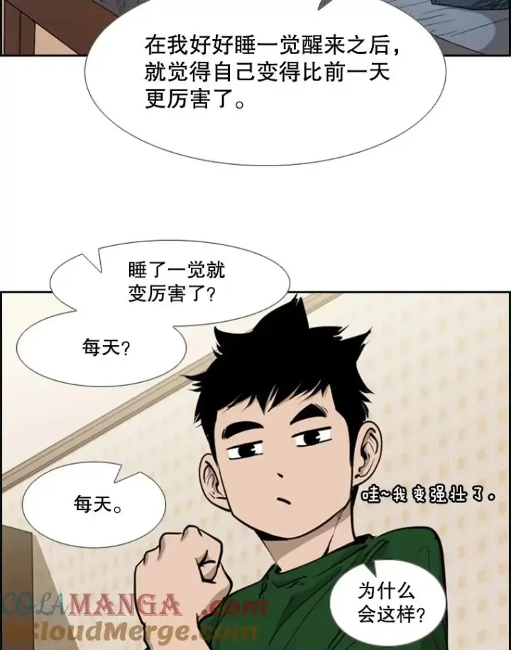 《鲨鱼》200.恭喜你破壳而出图49