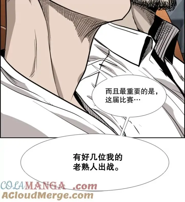 《鲨鱼》200.恭喜你破壳而出图5