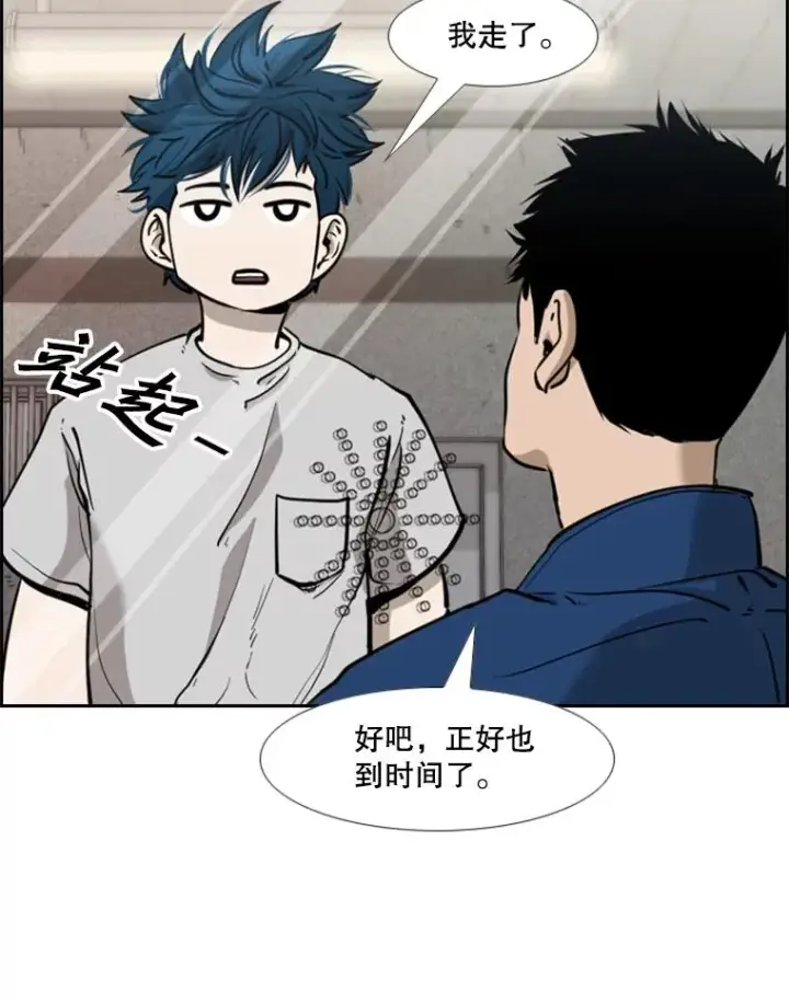 《鲨鱼》200.恭喜你破壳而出图52