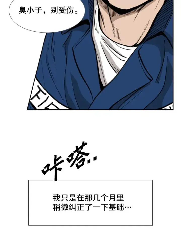 《鲨鱼》200.恭喜你破壳而出图55