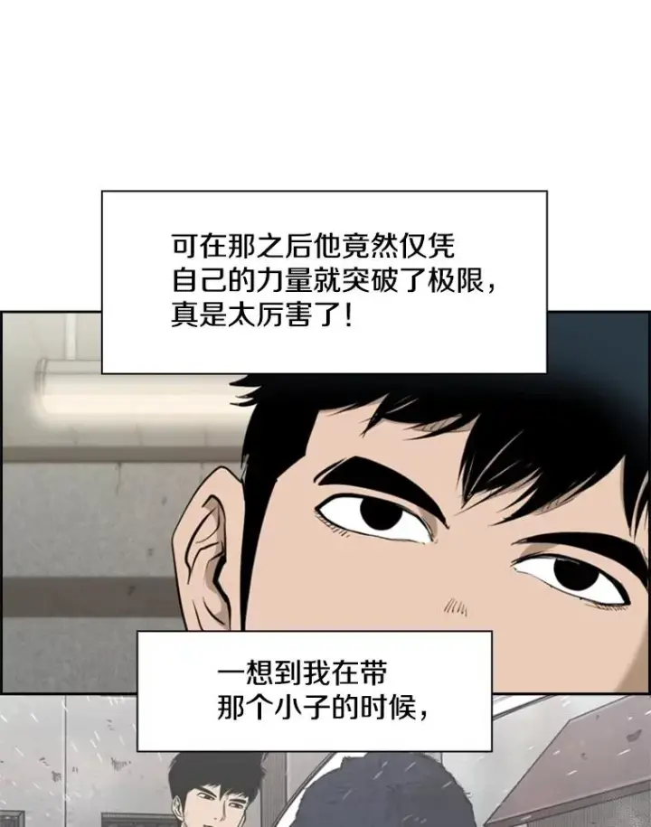 《鲨鱼》200.恭喜你破壳而出图56
