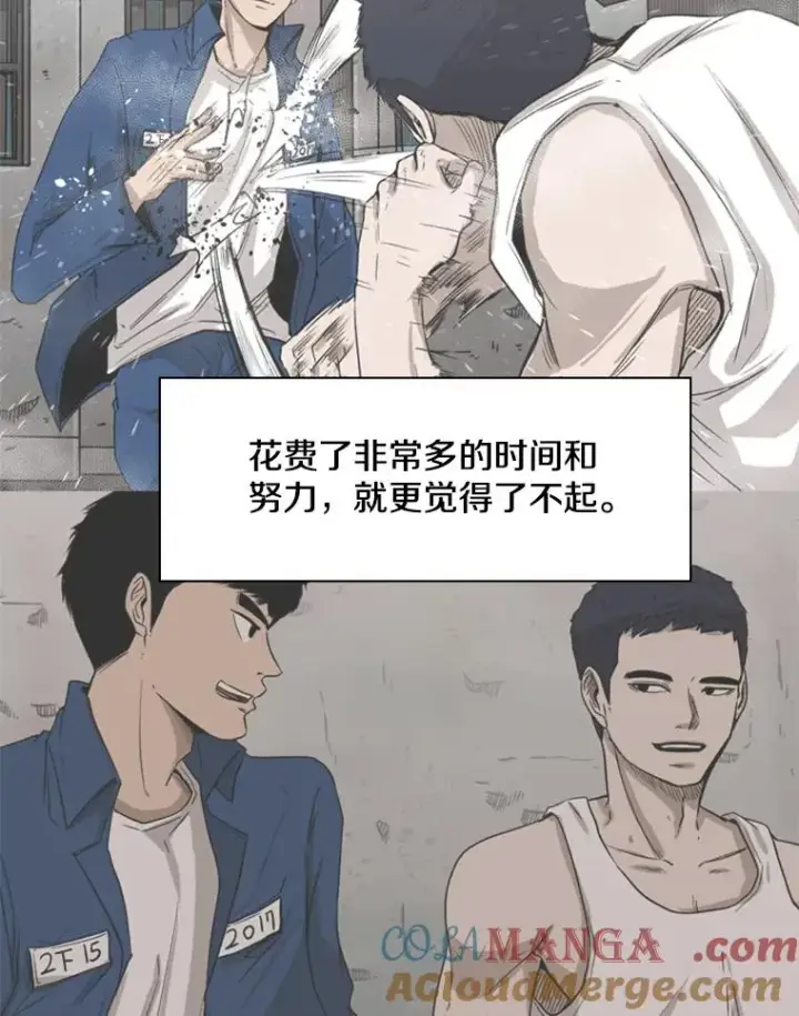 《鲨鱼》200.恭喜你破壳而出图57