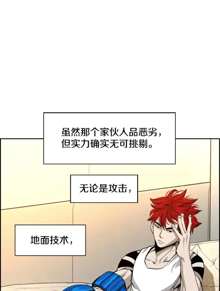 《鲨鱼》200.恭喜你破壳而出图66