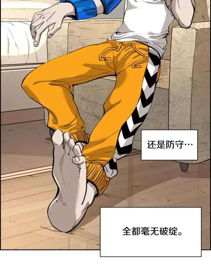 《鲨鱼》200.恭喜你破壳而出图67
