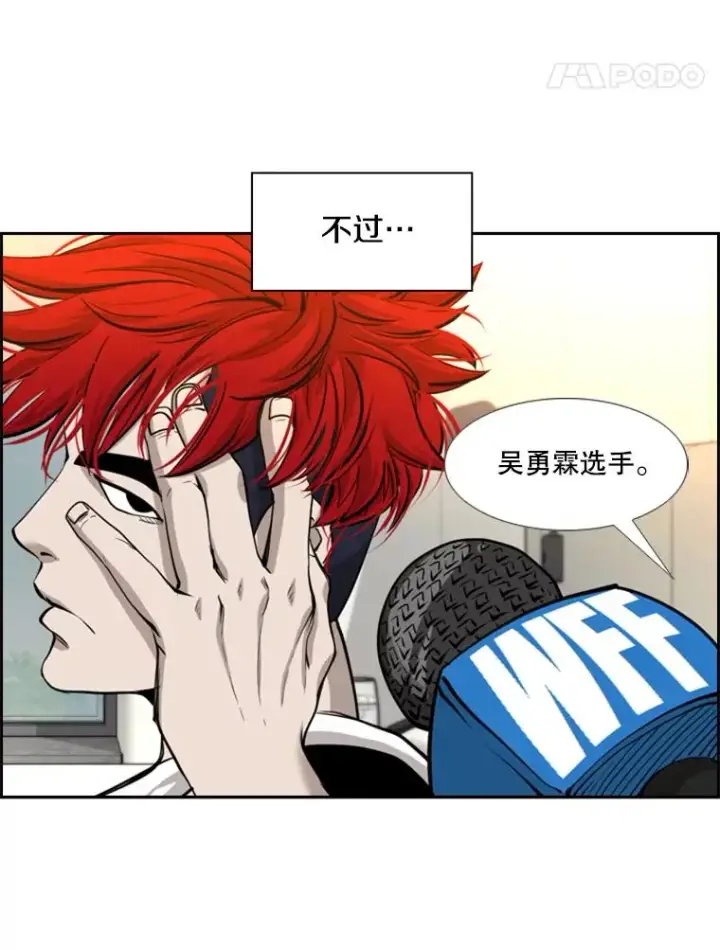 《鲨鱼》200.恭喜你破壳而出图68