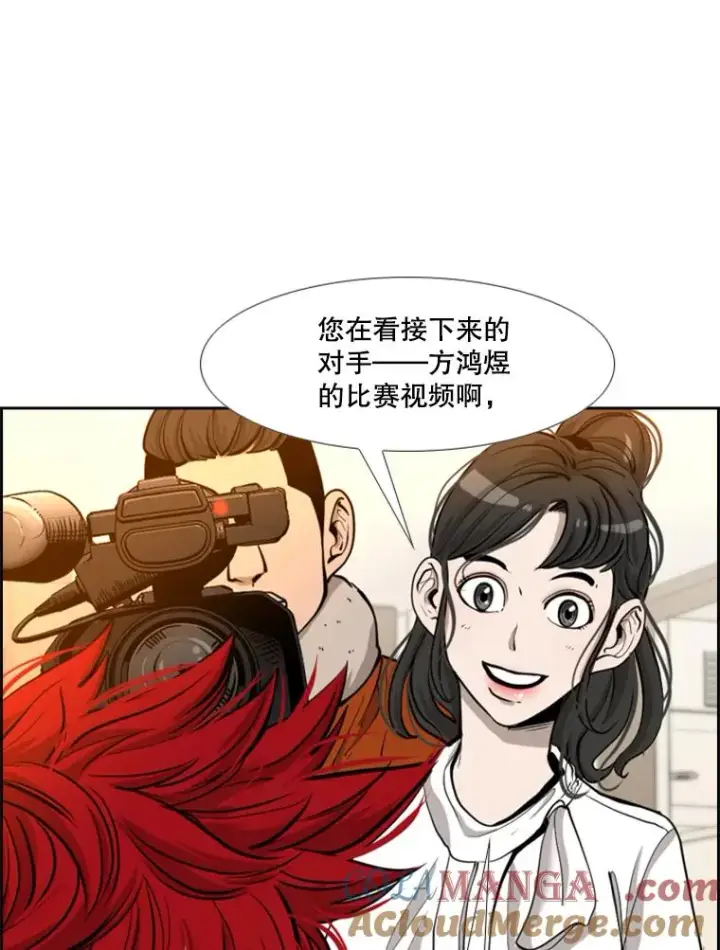 《鲨鱼》200.恭喜你破壳而出图69