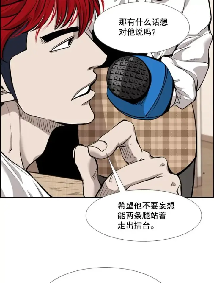 《鲨鱼》200.恭喜你破壳而出图70