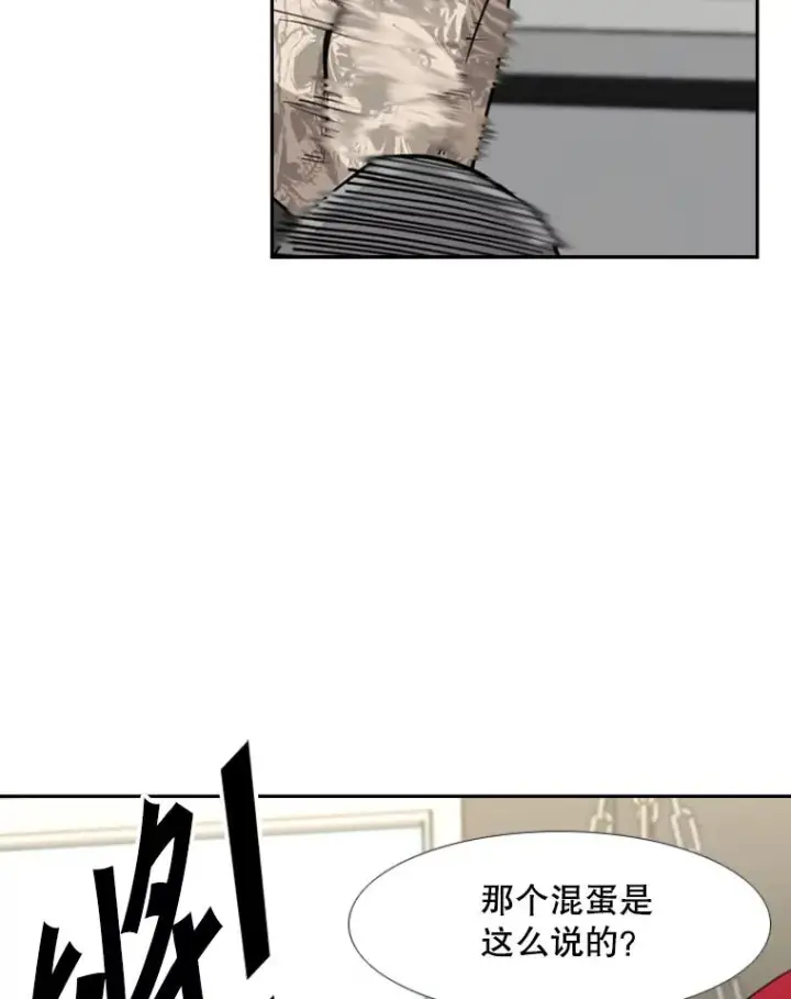 《鲨鱼》200.恭喜你破壳而出图76