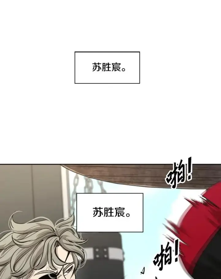 《鲨鱼》200.恭喜你破壳而出图80