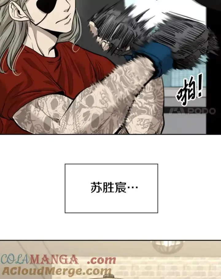 《鲨鱼》200.恭喜你破壳而出图81