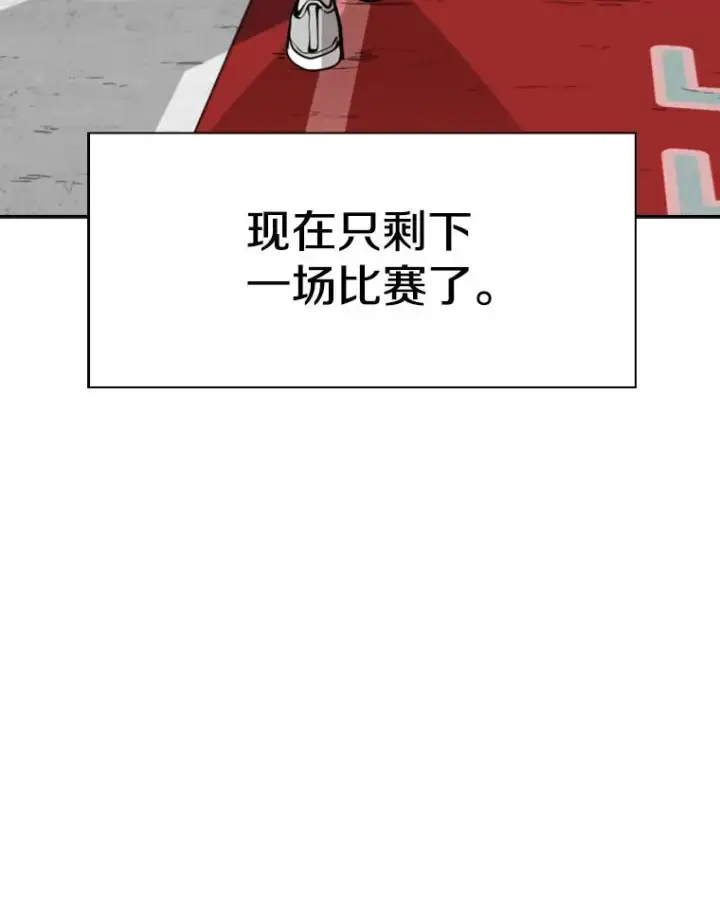 《鲨鱼》200.恭喜你破壳而出图83
