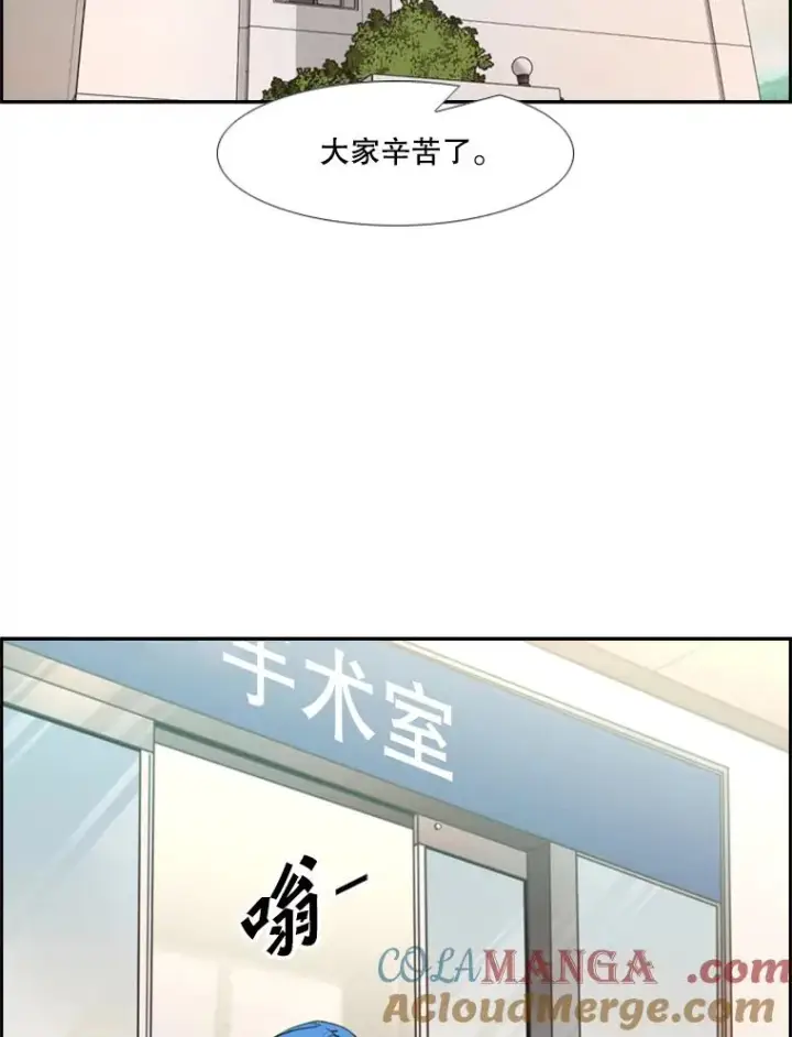 《鲨鱼》200.恭喜你破壳而出图85