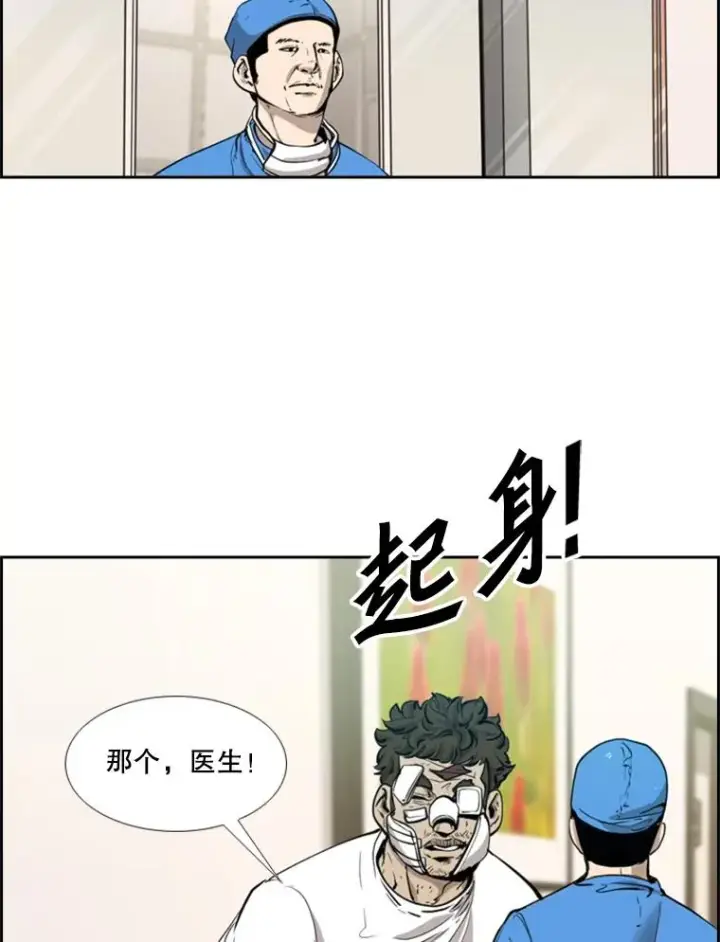 《鲨鱼》200.恭喜你破壳而出图86