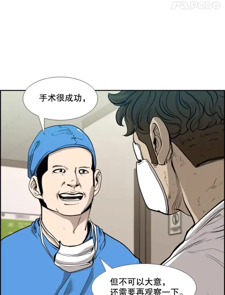 《鲨鱼》200.恭喜你破壳而出图88