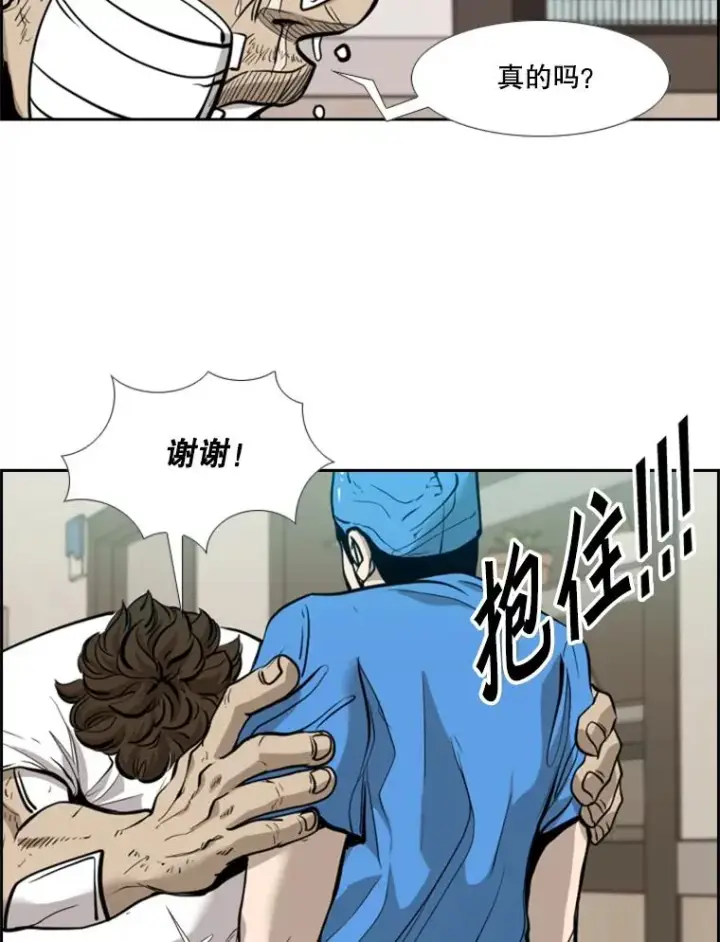 《鲨鱼》200.恭喜你破壳而出图90