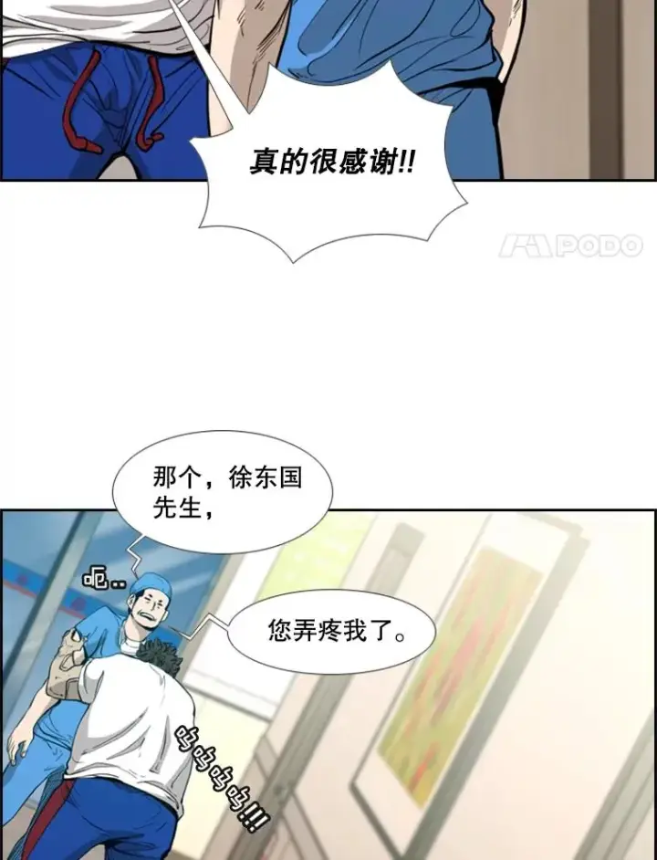 《鲨鱼》200.恭喜你破壳而出图91