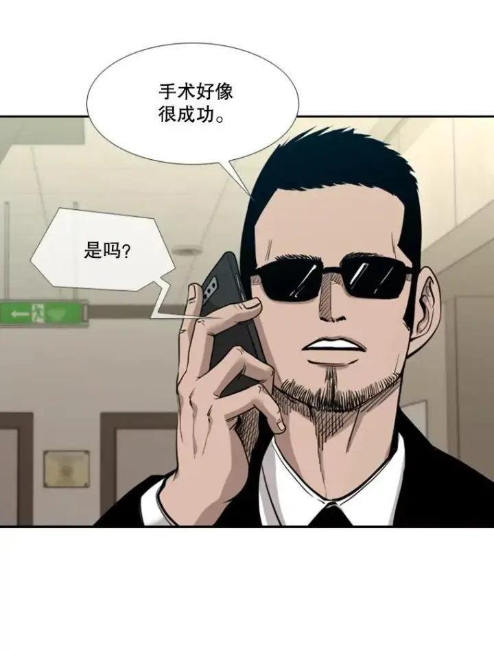 《鲨鱼》200.恭喜你破壳而出图95