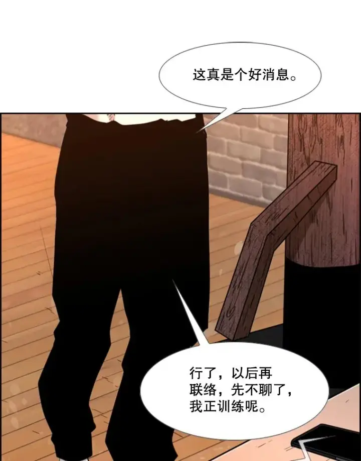 《鲨鱼》200.恭喜你破壳而出图96