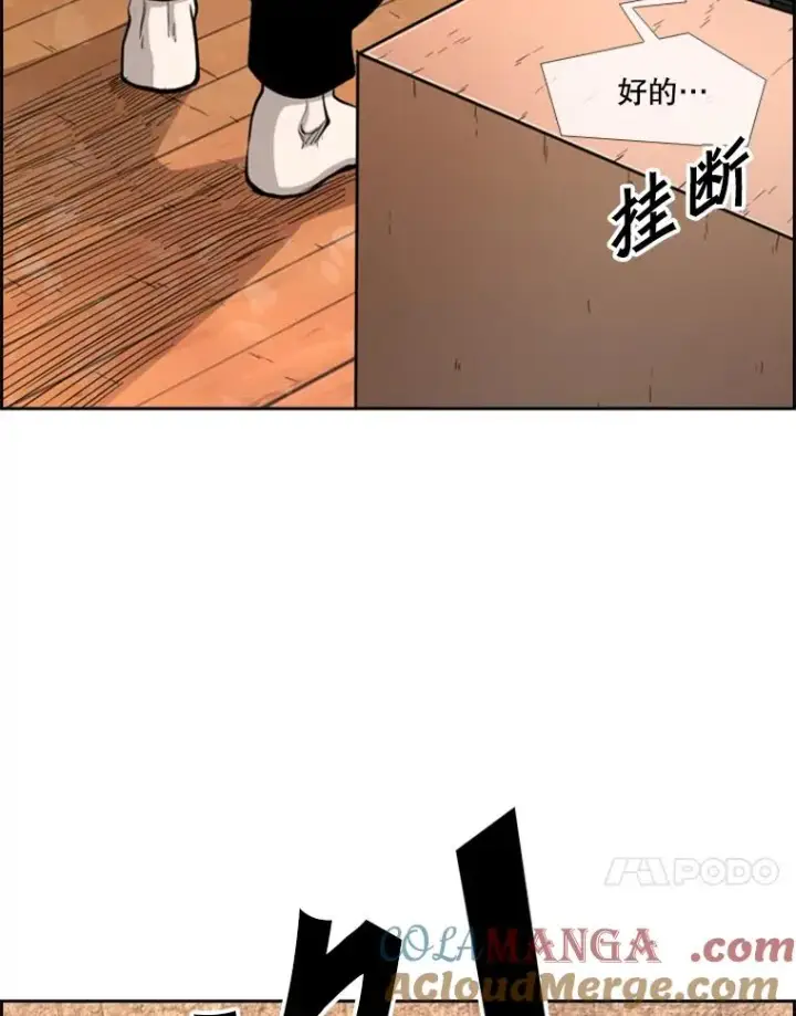 《鲨鱼》200.恭喜你破壳而出图97