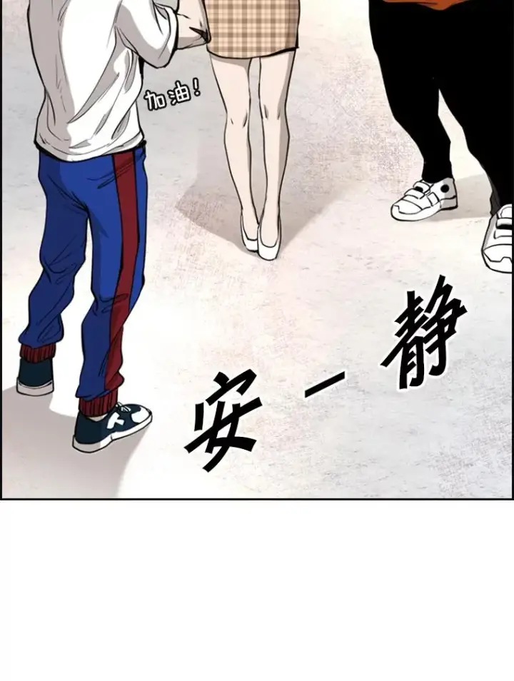 《鲨鱼》201.输给你们，绝不可能！图36