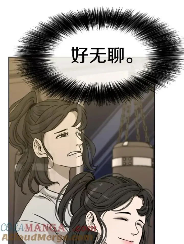 《鲨鱼》201.输给你们，绝不可能！图37