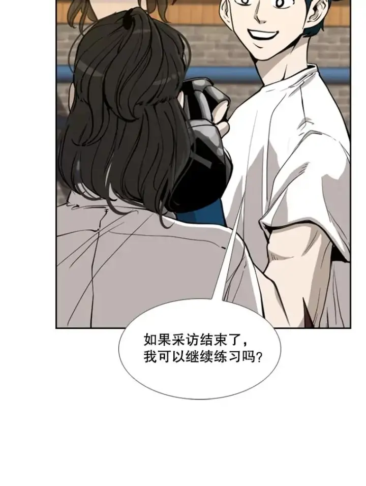 《鲨鱼》201.输给你们，绝不可能！图39