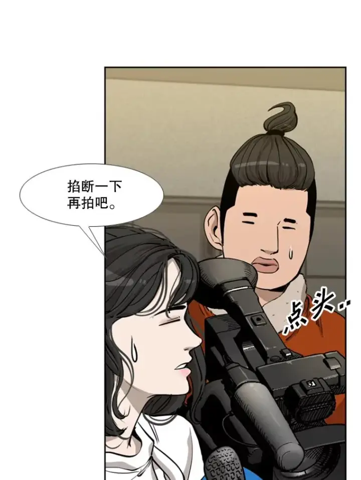 《鲨鱼》201.输给你们，绝不可能！图40