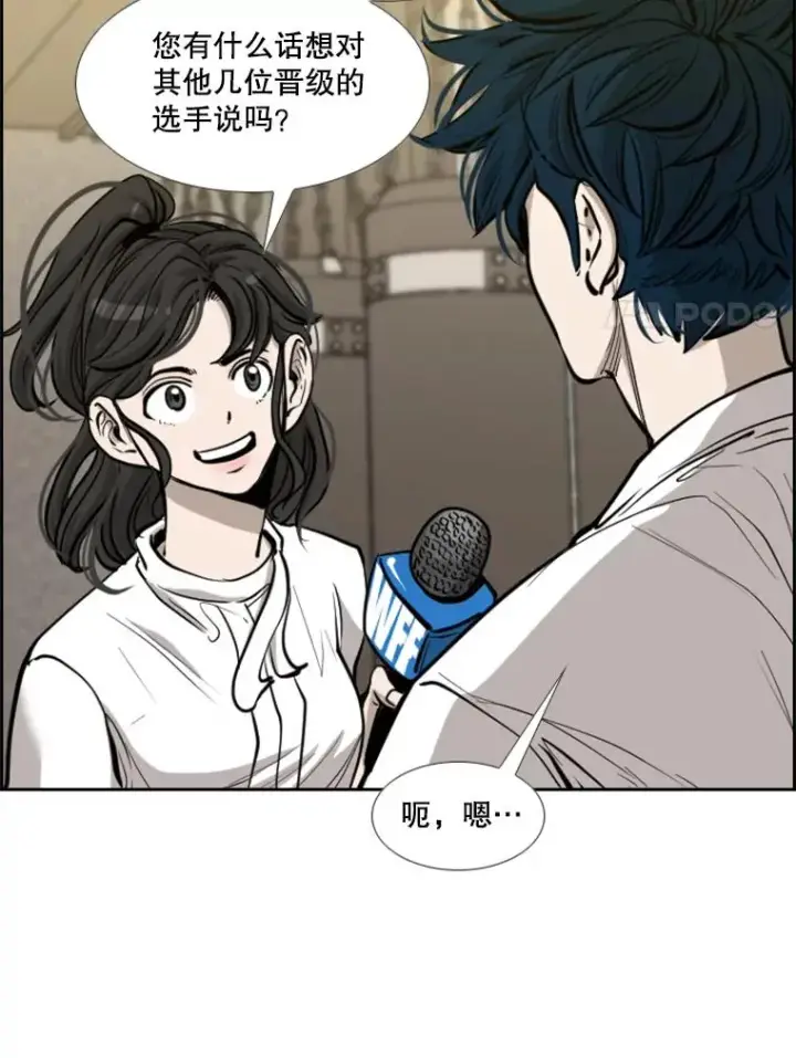 《鲨鱼》201.输给你们，绝不可能！图48