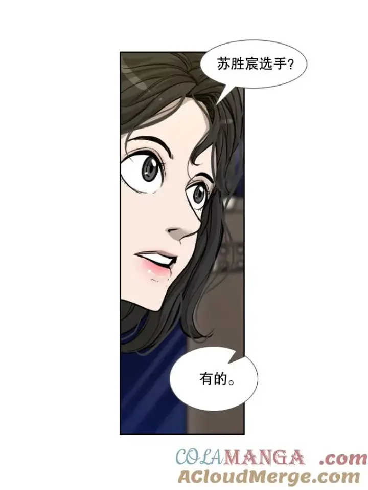 《鲨鱼》201.输给你们，绝不可能！图49