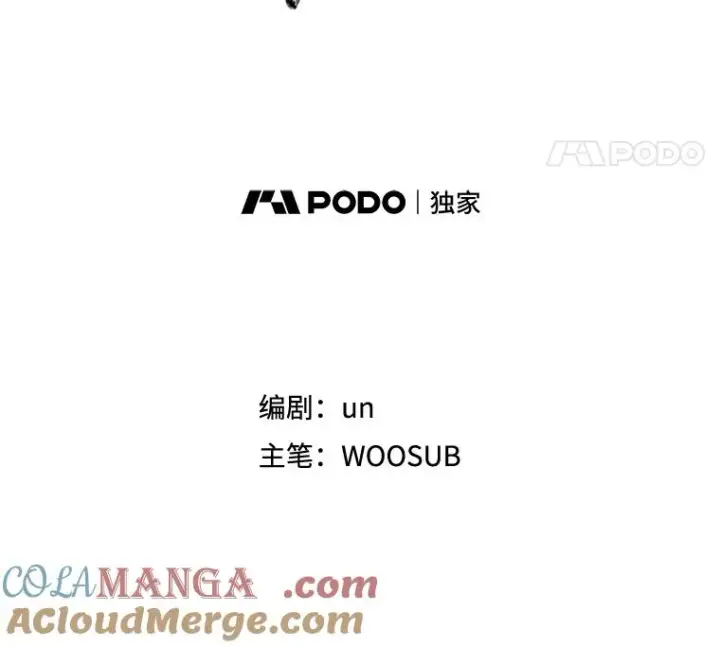 《鲨鱼》201.输给你们，绝不可能！图5
