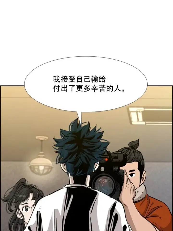 《鲨鱼》201.输给你们，绝不可能！图50