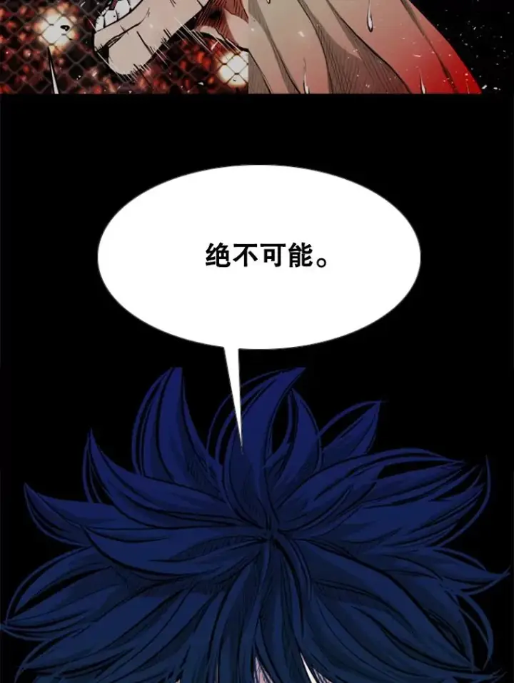 《鲨鱼》201.输给你们，绝不可能！图52