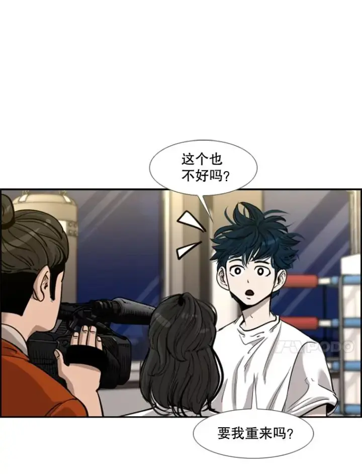 《鲨鱼》201.输给你们，绝不可能！图54