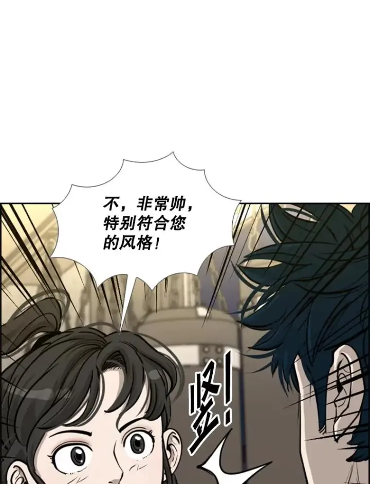 《鲨鱼》201.输给你们，绝不可能！图55