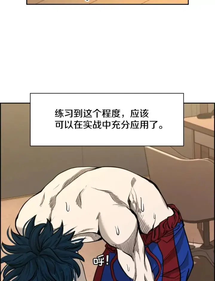 《鲨鱼》201.输给你们，绝不可能！图60