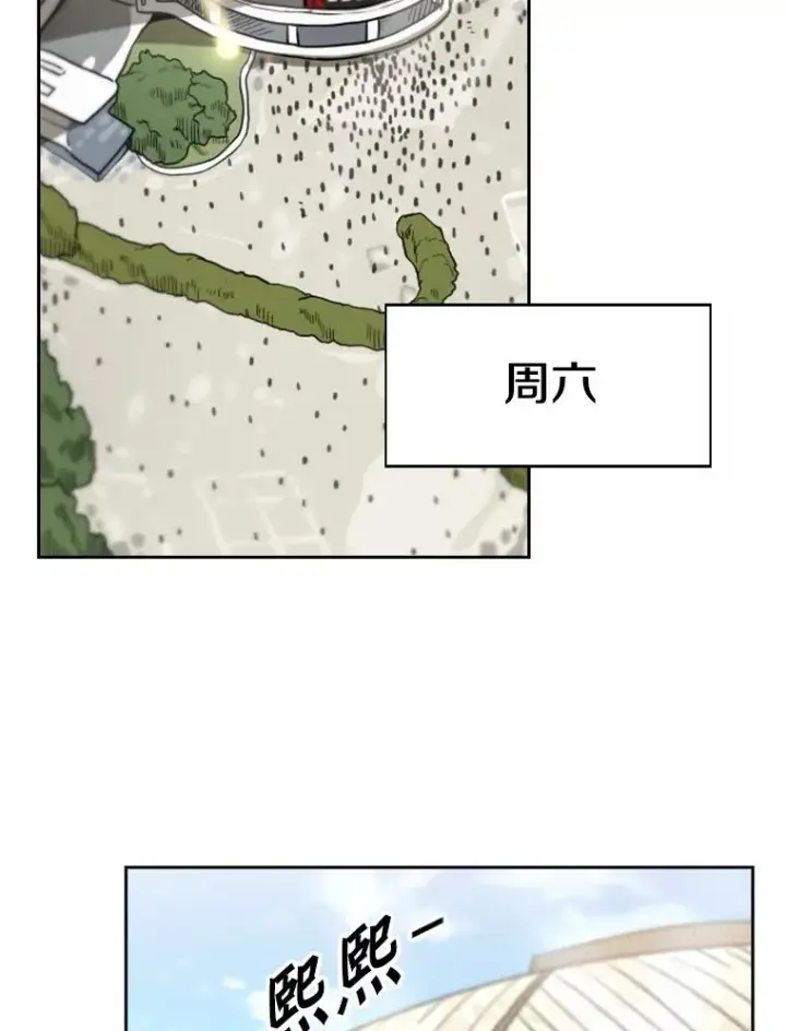 《鲨鱼》201.输给你们，绝不可能！图68