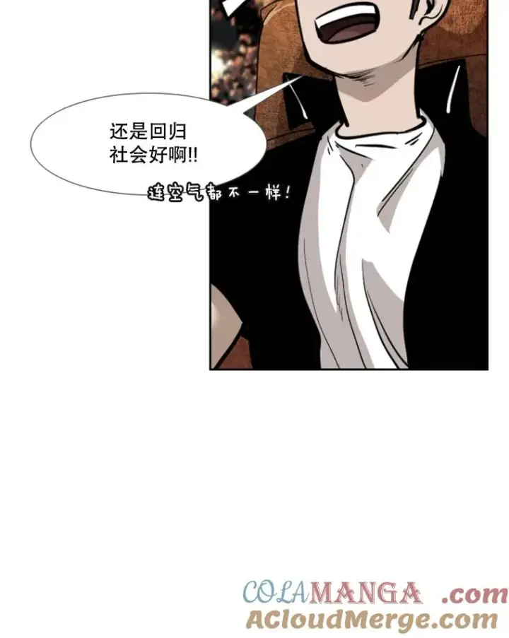《鲨鱼》201.输给你们，绝不可能！图81