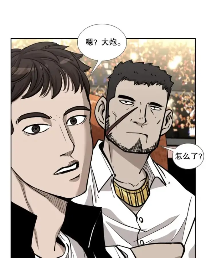 《鲨鱼》201.输给你们，绝不可能！图82